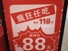 -吃货码头自助餐厅(天悦城店)