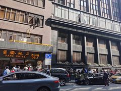 -国际饭店·帆声西饼屋(黄河路店)