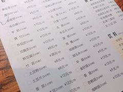 菜单-渝味晓宇火锅(合川路店)