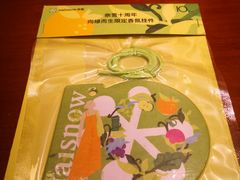 -奈雪的茶(东门太阳百货店)