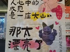 -胡桃里音乐酒馆(白云五号T5 MALL店)