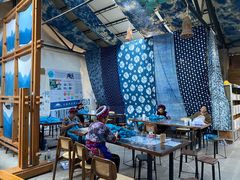 -璞真扎染博物馆