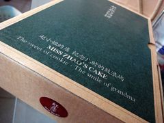 -赵小姐的店(鼓浪屿三友店)