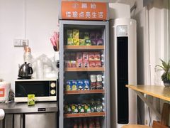 -佳瑜肠粉(总店)