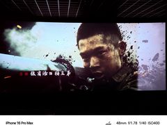 -万达影城(西铁营万达广场IMAX店)