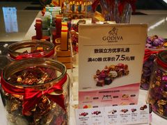 -GODIVA(王府井apm店)