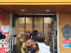 -小闺女儿肉龙(西湖道店)