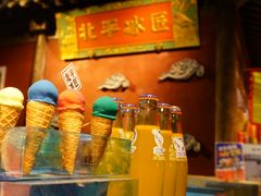 -和平菓局(王府井店)