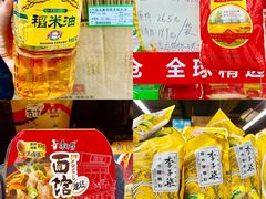 -购多购超级折扣仓(海户屯仓)