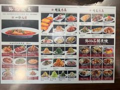 -老西安韩记三鲜煮馍(四府街店)