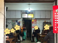 -上池面馆(上池正街39号院店)