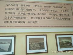 -国际邮轮中心码头(厦鼓码头)