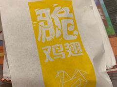 -麦当劳(机场T1航站楼店)