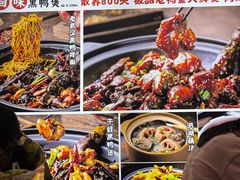 -回味黑鸭煲·始于2006(万松园店)