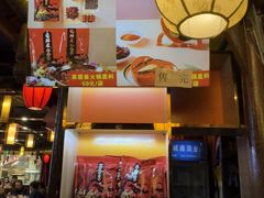 -蜀辣居鲜货老火锅(双流万达店)