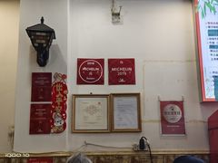 -竹园竹升面(西关总店)