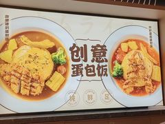 -吾妻拉面•和风食堂(群光广场店)