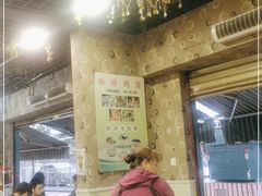 -杨记山珍鸡煲菌汤锅