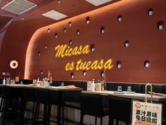 -墨纪Mojí墨西哥餐厅(南开大悦城店)
