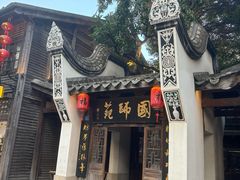 -三坊七巷历史文化街区