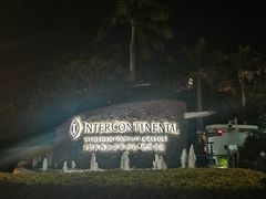 -深圳大梅沙京基洲际度假酒店