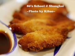 炸猪排-做了不起的80后