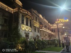 -赤坎·广东华侨国际旅游度假区