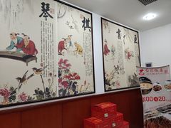 -红旗饭庄