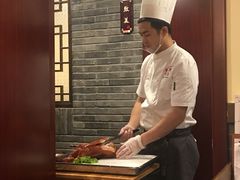 -鸭匠食府·挂炉烤鸭·新京菜(阜成路店)