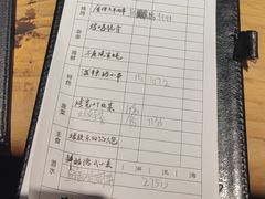 -木屋烧烤(岗顶二店)