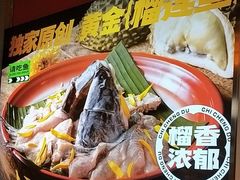 -吃城都·鱼蛙火锅(西玉龙街店)
