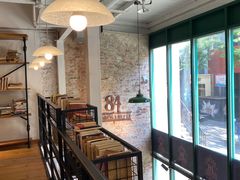 -查令84号咖啡馆(金大地1912东西街店)