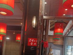 -陈府大宅门成都火锅·手切鲜肉(太原街店)