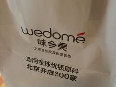 -味多美蛋糕(梨园店)