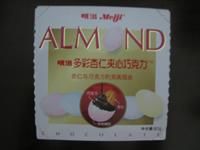 IMG_1849-三阳盛(南京西路店)