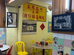 -品珍酒楼(美罗)