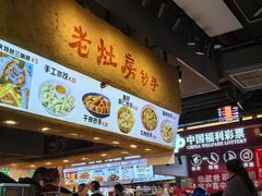 -八一好吃街·高品美食广场