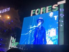 -黄海国家森林公园