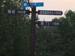 -永定河休闲森林公园