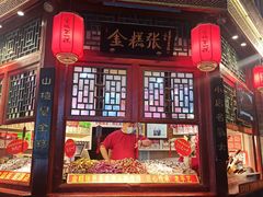 门面-鲜鱼口老字号美食街