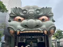 -难波八坂神社