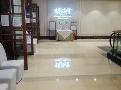 -悦海堂(金融街购物中心店)