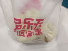 -品乐天包子(西北大学店)