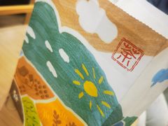 -伏小桃(茂业天地店)