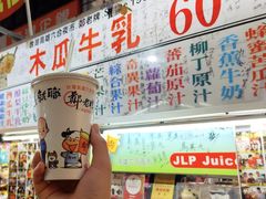 -六合夜市