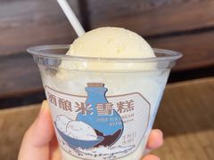 -阿嬷手作(南宁百盛印象城店)