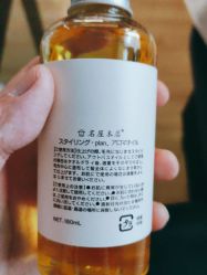 -沐白•盛妍日式美甲美睫