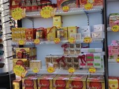 -naraya(玛雅百货店)