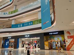 -龙湖南京江北天街