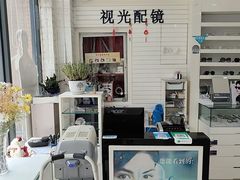 -明润视光配镜